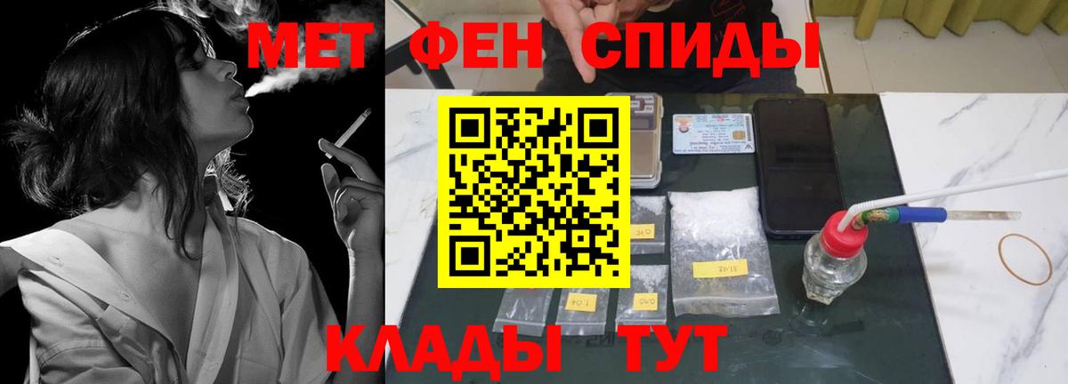 Амфетамин Розовый Видное