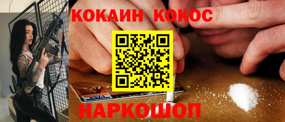Cocaine Колумбийский Видное