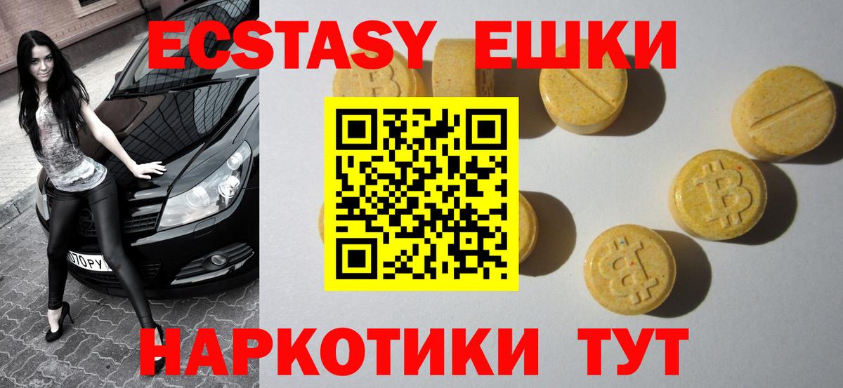 Канабис Видное