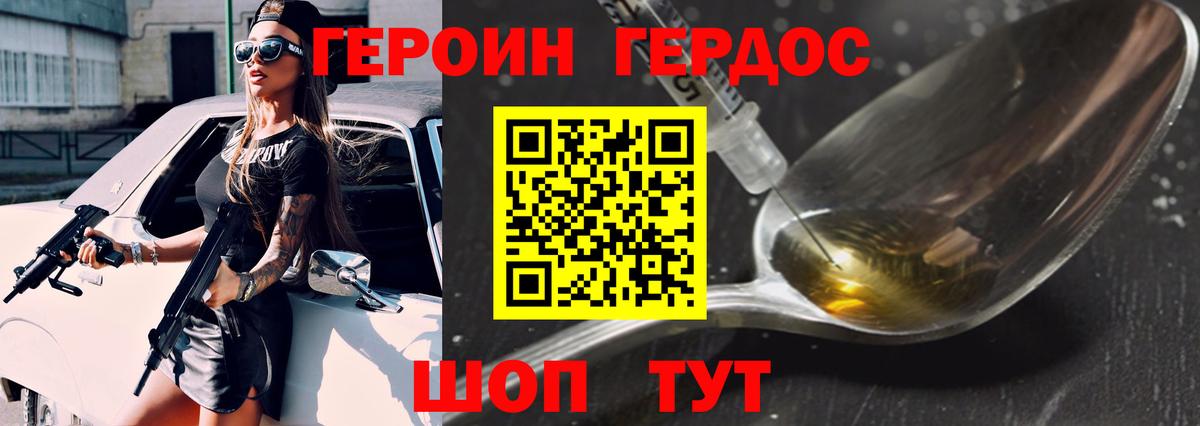 Видное  Гашиш  A-PVP СОЛЬ кристаллы  Бошки Шишки  МЕФ кристаллы  Вход с VPN  ГАШИШ 