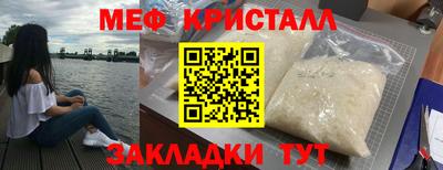 альфа пвп Апшеронск