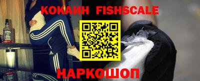 альфа пвп Апшеронск