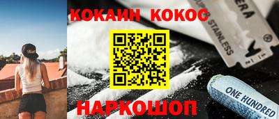 альфа пвп Апшеронск