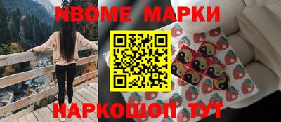 герыч Апрелевка
