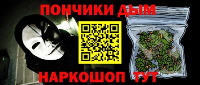 альфа пвп Апшеронск