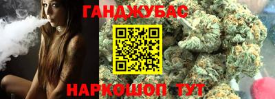 альфа пвп Апшеронск