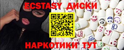 альфа пвп Апшеронск