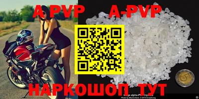 герыч Апрелевка