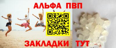 герыч Апрелевка