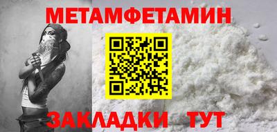 альфа пвп Апшеронск