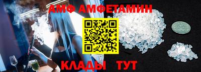 альфа пвп Апшеронск