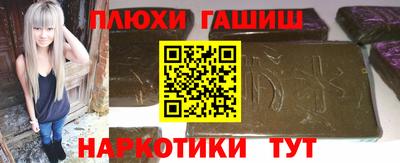 альфа пвп Апшеронск