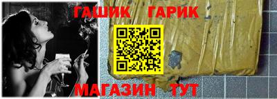 герыч Апрелевка