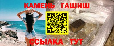 герыч Апрелевка