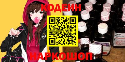 альфа пвп Апшеронск