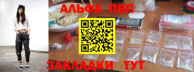 герыч Апрелевка