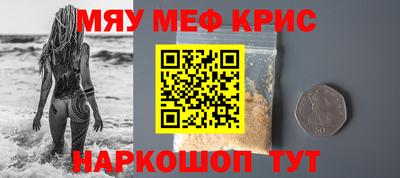 герыч Апрелевка