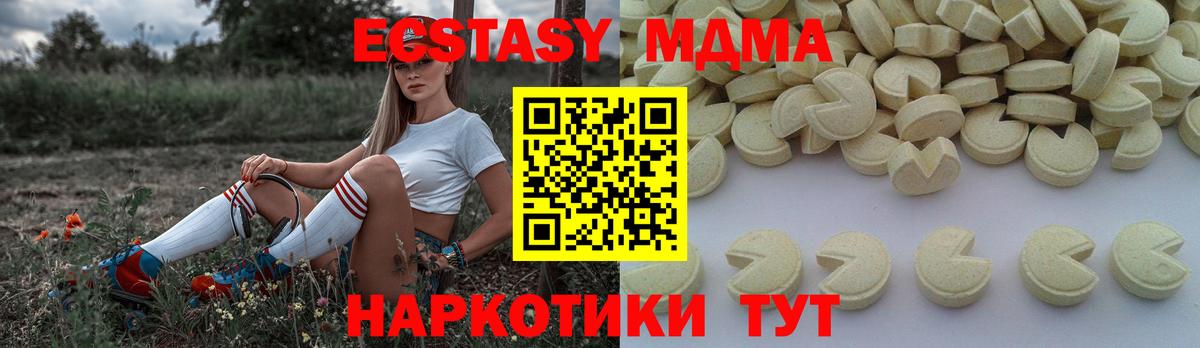 MDMA Molly  МДМА Molly  Вход с VPN  Видное 