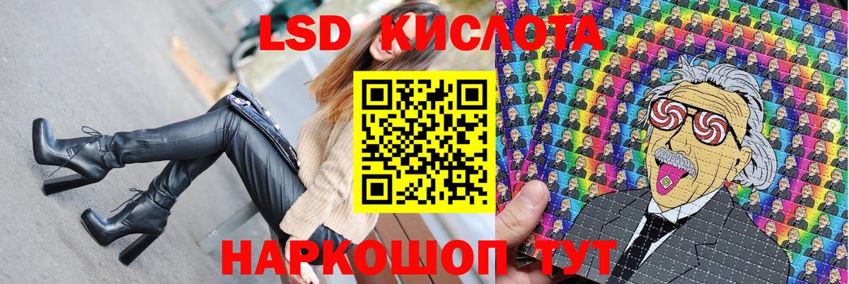 Марки 25I-NBOMe 1,5мг  Вход с VPN  что такое наркотик  Видное  Марки N-bome 