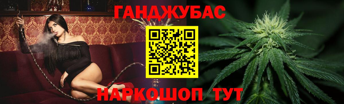 Каннабис Amnesia  Вход с VPN  Каннабис ГИДРОПОН  Конопля Ganja  Видное 